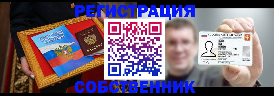 найти адрес прописки в Южноуральске